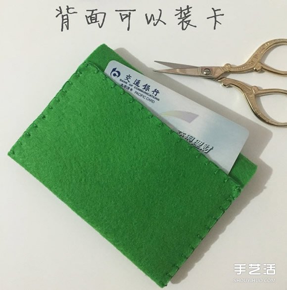 簡約不織布零錢包教程 手工布藝卡包制作圖解 -  rpnrmr.com