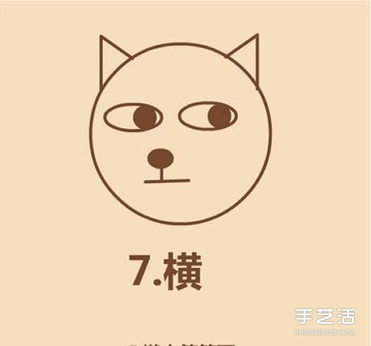 可愛秋田犬狗狗簡筆畫 簡筆畫狗頭的畫法圖片 -  rpnrmr.com