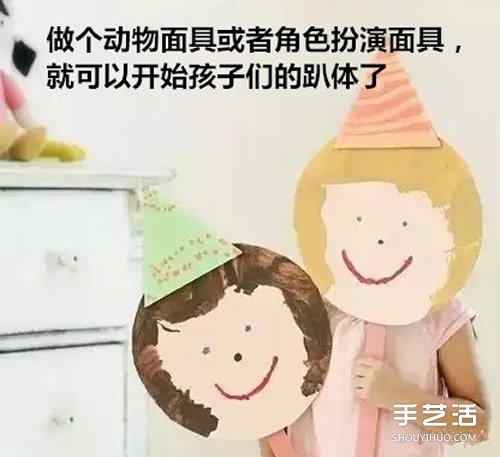 硬紙板手工制作 都是孩子們喜歡的玩具哦！ -  rpnrmr.com