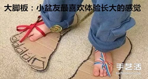 硬紙板手工制作 都是孩子們喜歡的玩具哦！ -  rpnrmr.com