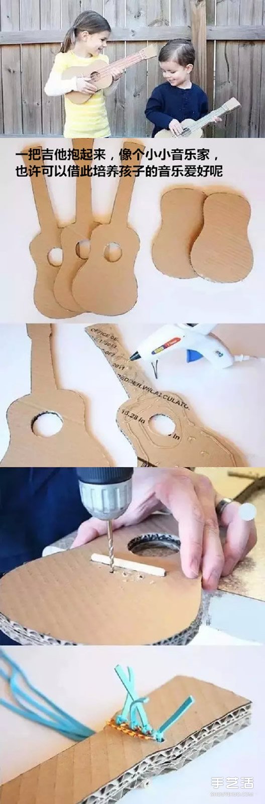 硬紙板手工制作 都是孩子們喜歡的玩具哦！ -  rpnrmr.com
