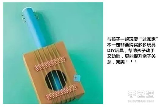 硬紙板手工制作 都是孩子們喜歡的玩具哦！ -  rpnrmr.com
