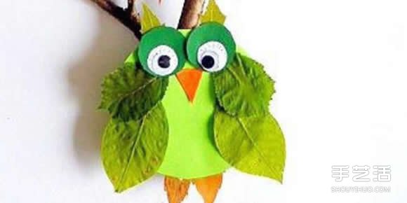 幼兒樹葉貼畫貓頭鷹的制作方法 簡(jiǎn)單又可愛 -  rpnrmr.com