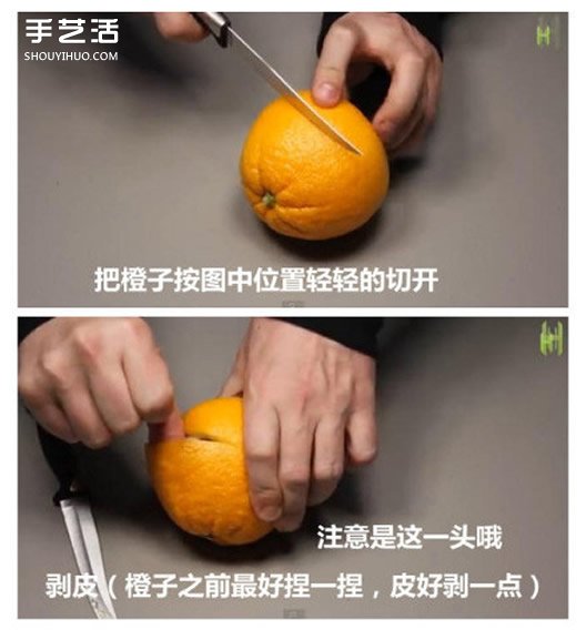 橙子燈的做法圖片 橙子制作小夜燈的方法圖解 -  rpnrmr.com