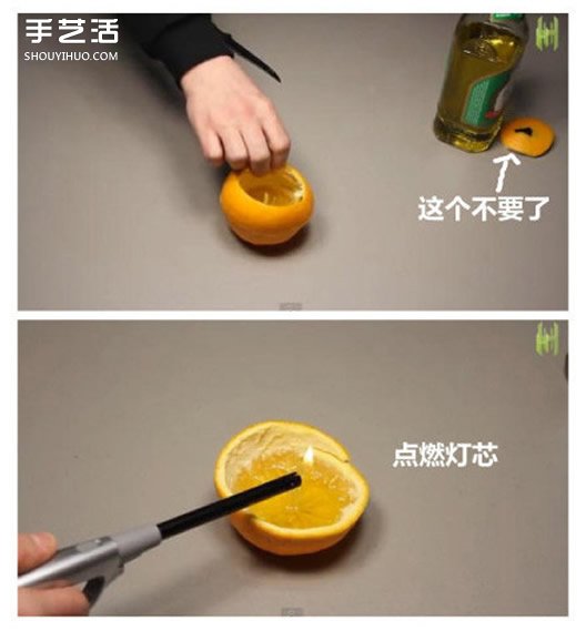 橙子燈的做法圖片 橙子制作小夜燈的方法圖解 -  rpnrmr.com