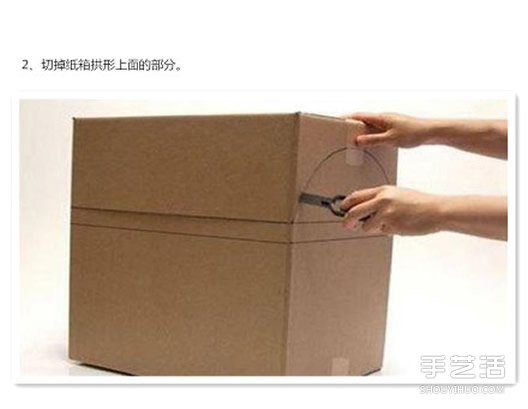 利用廢棄紙箱DIY制作兒童玩具收納箱的做法 -  rpnrmr.com
