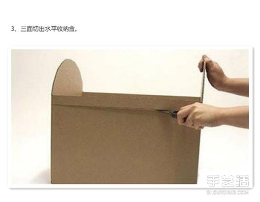 利用廢棄紙箱DIY制作兒童玩具收納箱的做法 -  rpnrmr.com