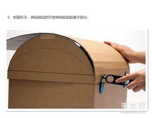 利用廢棄紙箱DIY制作兒童玩具收納箱的做法 -  rpnrmr.com