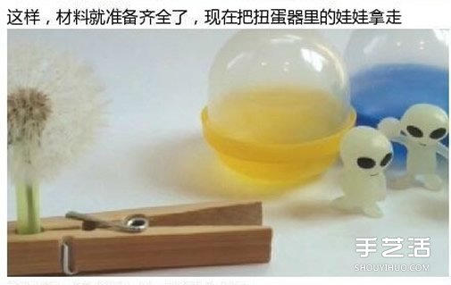 透明蒲公英球小飾品DIY制作過程步驟 -  rpnrmr.com