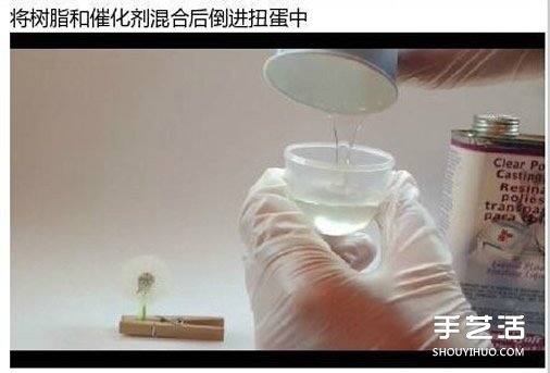透明蒲公英球小飾品DIY制作過程步驟 -  rpnrmr.com