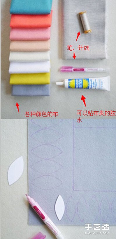 不織布香包的做法圖解 手工布藝香包DIY制作 -  rpnrmr.com