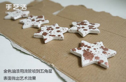 超輕粘土冰箱貼制作方法 粘土五角星星冰箱貼DIY -  rpnrmr.com