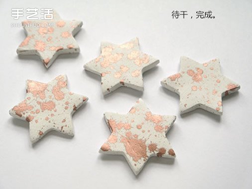 超輕粘土冰箱貼制作方法 粘土五角星星冰箱貼DIY -  rpnrmr.com