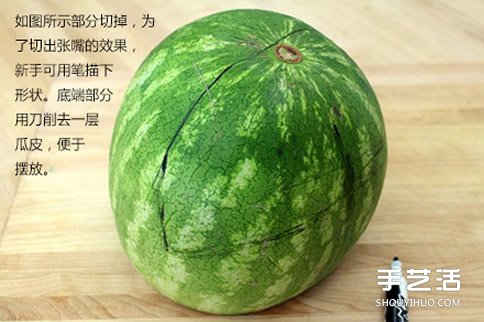 簡單西瓜雕刻擺成鯊魚果盤的制作方法教程 -  rpnrmr.com