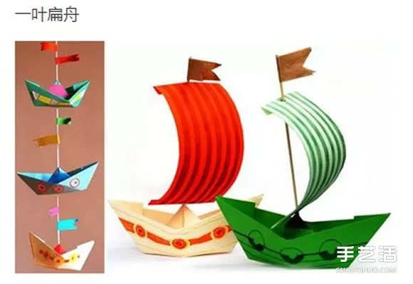 簡單幼兒折紙船的方法 還能變成帆船或掛飾！ -  rpnrmr.com