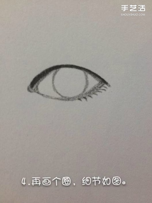 怎么用鉛筆畫眼睛 鉛筆畫素描眼睛畫法教程 -  rpnrmr.com