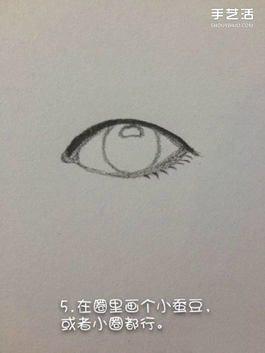 怎么用鉛筆畫眼睛 鉛筆畫素描眼睛畫法教程 -  rpnrmr.com