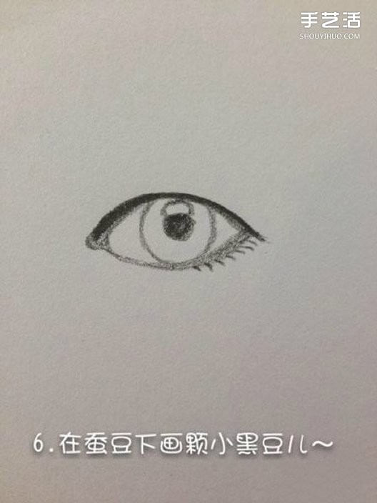 怎么用鉛筆畫眼睛 鉛筆畫素描眼睛畫法教程 -  rpnrmr.com
