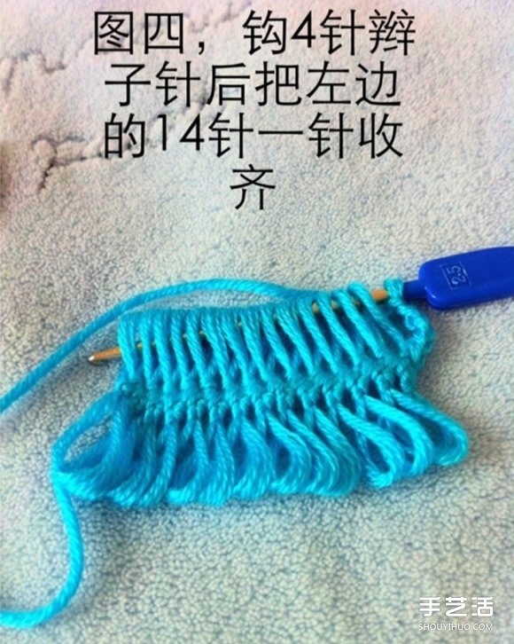 鉤針圍巾圍領(lǐng)DIY圖解教程 漂亮的女生保暖配飾 -  rpnrmr.com