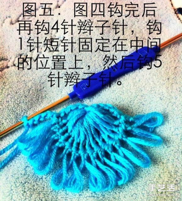鉤針圍巾圍領(lǐng)DIY圖解教程 漂亮的女生保暖配飾 -  rpnrmr.com