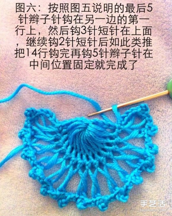 鉤針圍巾圍領(lǐng)DIY圖解教程 漂亮的女生保暖配飾 -  rpnrmr.com