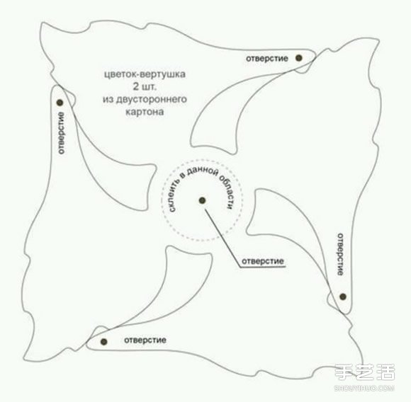 幼兒八葉紙風(fēng)車的做法 手工雙層紙風(fēng)車的做法 -  rpnrmr.com