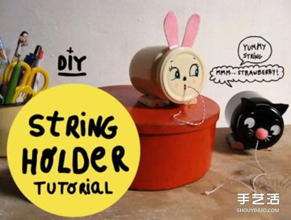 玻璃罐廢物利用制作動(dòng)物造型收納罐的方法 -  rpnrmr.com