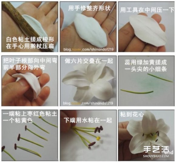 超輕粘土百合花制作教程 逼真的手工花卉DIY -  rpnrmr.com