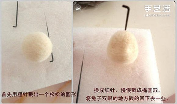 如何制作羊毛氈兔子 毛絨兔子羊毛氈DIY教程 -  rpnrmr.com