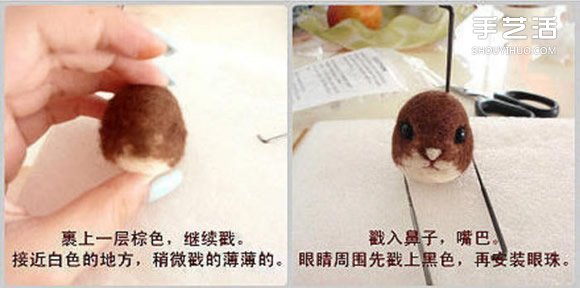 如何制作羊毛氈兔子 毛絨兔子羊毛氈DIY教程 -  rpnrmr.com