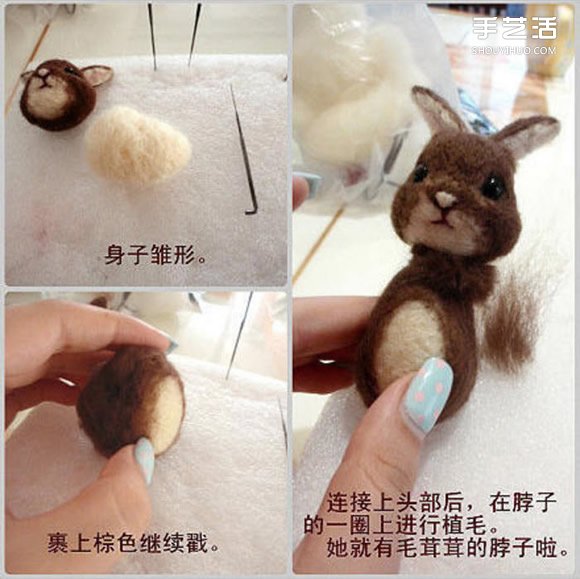 如何制作羊毛氈兔子 毛絨兔子羊毛氈DIY教程 -  rpnrmr.com
