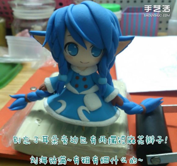 LOL仙靈女巫冰雪璐璐超輕粘土DIY制作圖解教程 -  rpnrmr.com