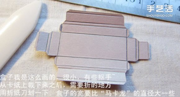 超輕粘土制作馬卡龍?zhí)瘘c(diǎn)小飾品的方法圖解教程 -  rpnrmr.com