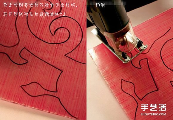 自制吊燈燈罩圖解 燈罩采用亞克力板制作而成 -  rpnrmr.com