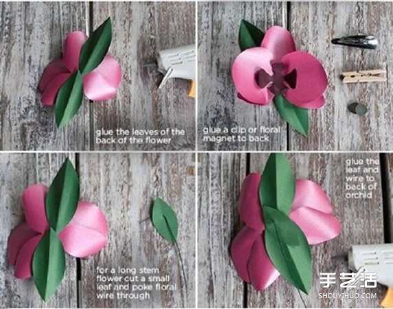 簡單蘭花的折法圖解 手工紙?zhí)m花的做法教程 -  rpnrmr.com