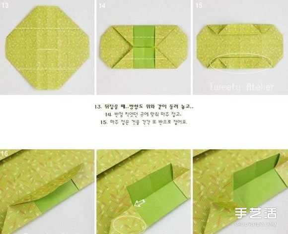 簡單折紙禮物盒圖解 長方形禮品盒的折法 -  rpnrmr.com