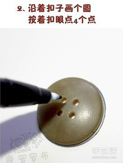 利用一個(gè)紐扣畫出卡通貓咪的簡筆畫畫法圖片 -  rpnrmr.com