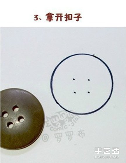 利用一個(gè)紐扣畫出卡通貓咪的簡筆畫畫法圖片 -  rpnrmr.com
