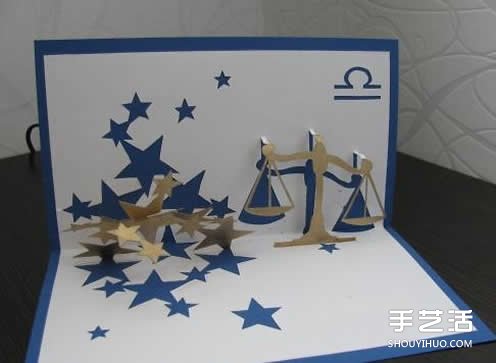 星座賀卡：立體天秤座生日賀卡的做法帶圖紙 -  rpnrmr.com