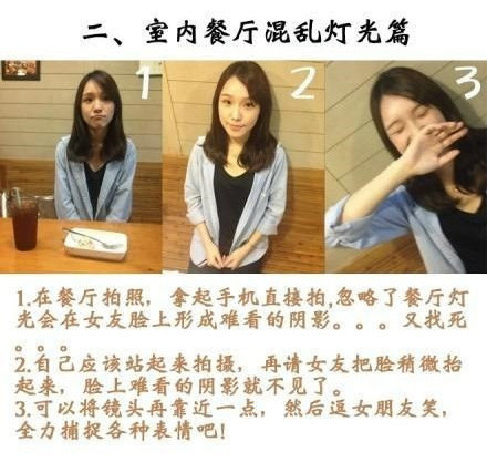 如何用iPhone手機(jī)把女友拍成女神的拍照技巧 -  rpnrmr.com