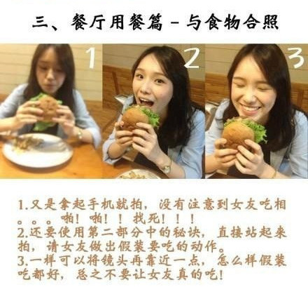 如何用iPhone手機(jī)把女友拍成女神的拍照技巧 -  rpnrmr.com