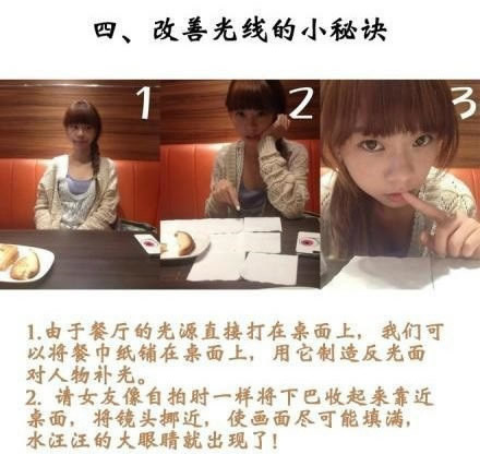 如何用iPhone手機(jī)把女友拍成女神的拍照技巧 -  rpnrmr.com