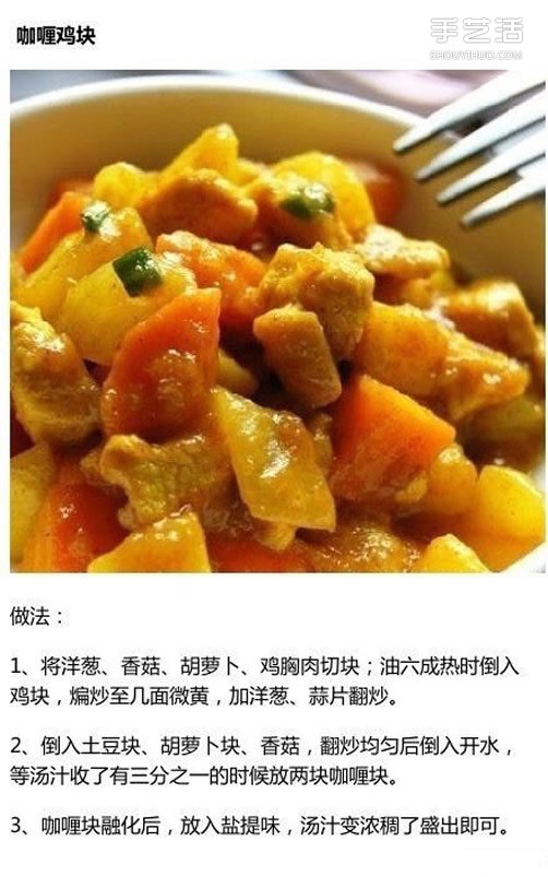 九道家常肉類(lèi)菜譜大全 簡(jiǎn)單家常肉菜做法有圖 -  rpnrmr.com