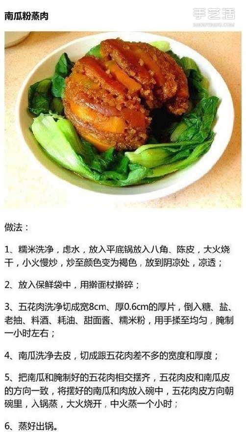 九道家常肉類(lèi)菜譜大全 簡(jiǎn)單家常肉菜做法有圖 -  rpnrmr.com