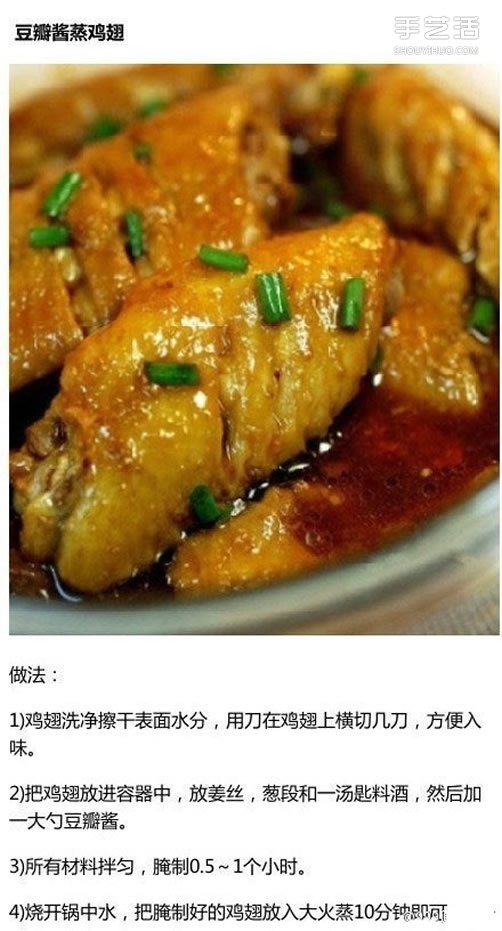 九道家常肉類(lèi)菜譜大全 簡(jiǎn)單家常肉菜做法有圖 -  rpnrmr.com