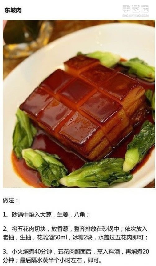 九道家常肉類(lèi)菜譜大全 簡(jiǎn)單家常肉菜做法有圖 -  rpnrmr.com