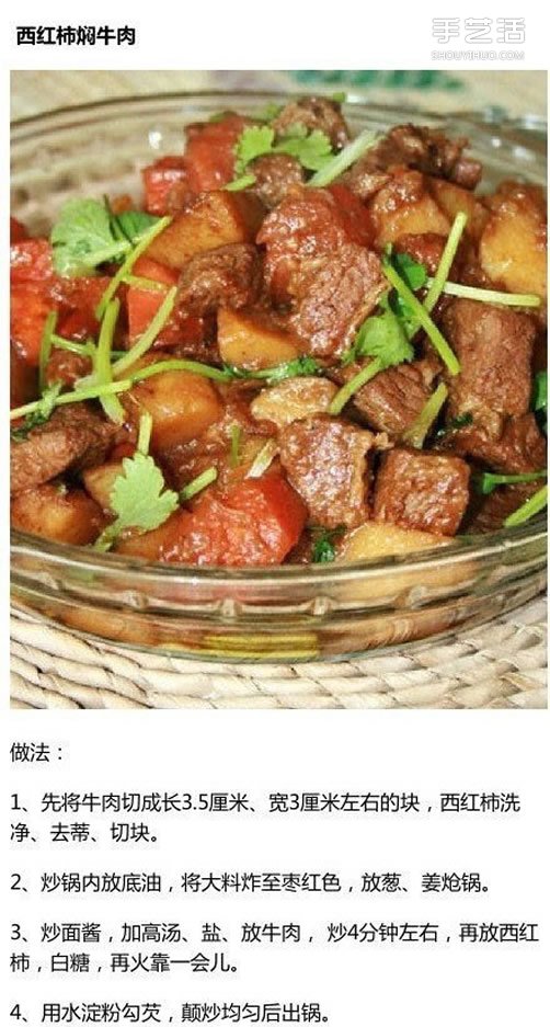 九道家常肉類(lèi)菜譜大全 簡(jiǎn)單家常肉菜做法有圖 -  rpnrmr.com