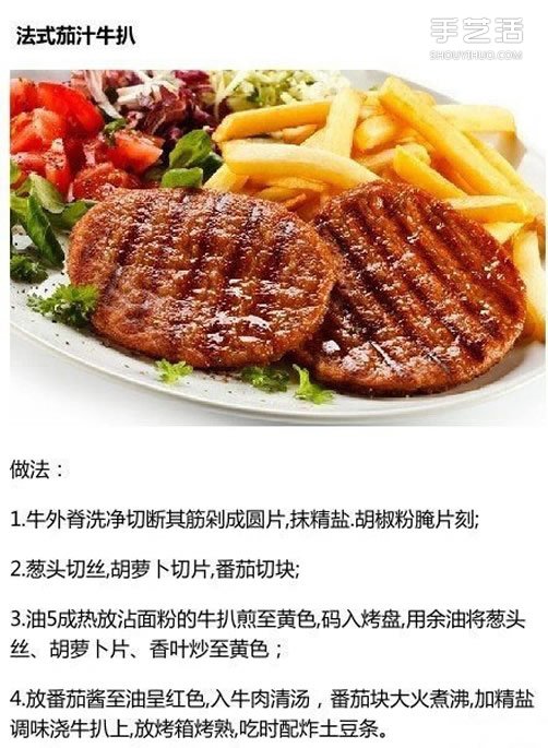 九道家常肉類(lèi)菜譜大全 簡(jiǎn)單家常肉菜做法有圖 -  rpnrmr.com