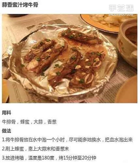 牛排的做法大全家常 各種牛排制作方法有圖 -  rpnrmr.com