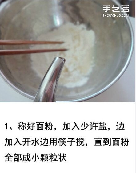 怎么做酥皮肉餅 美味酥皮肉餅的做法有圖 -  rpnrmr.com